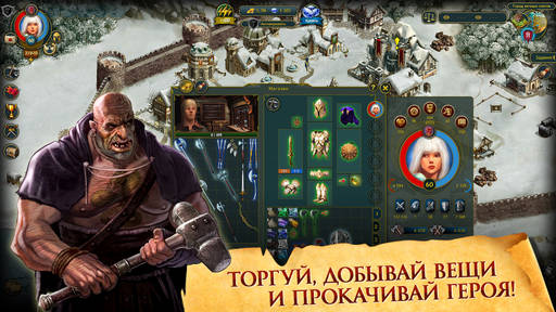 Imperial Hero II - Вышла локализация ролевой игры Imperial Hero II