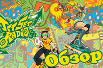 Капсула Времени - Обзор Jet Set Radio Dreamcast (Выпуск №3)